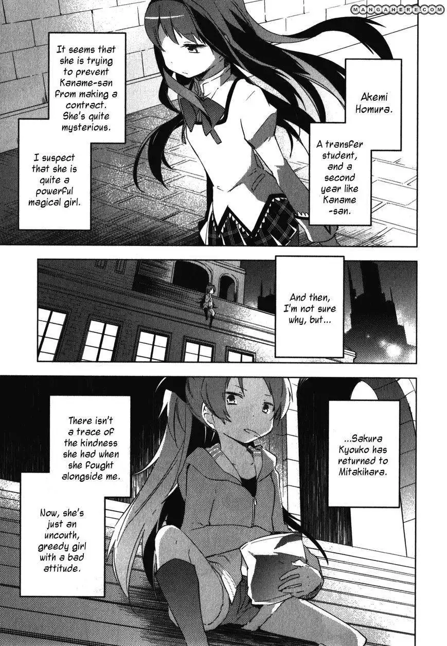 Mahou Shoujo Madoka Magica - The Different Story Chapter 5 21